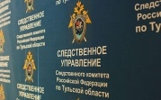 В Тульской области изъяли контрафактные сигареты на 450 тысяч: возбуждено уголовное дело