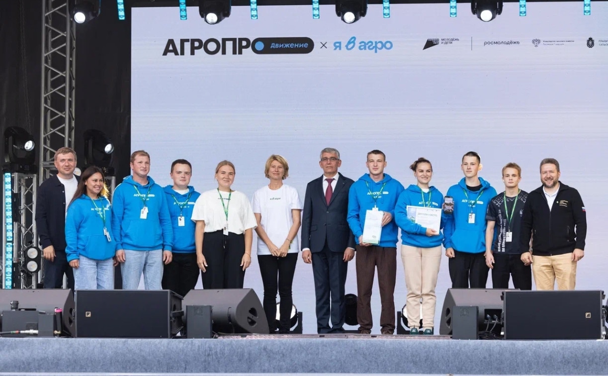 Тульская область взяла серебро в командном зачёте форума «АГРОПРОдвижение»