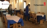Тульская область вошла в топ-10 регионов ЦФО по популярности осеннего туристического кешбэка