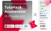 ТулГУ приглашает заработать 100 тысяч рублей за 40 часов