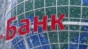 Почти 150 банков в России находятся на грани банкротства