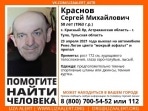 Астраханец пять дней назад уехал в Тулу и пропал