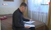 Пенсионеров региона будут обучать правовой грамотности