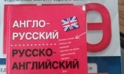 ЕГЭ по иностранному языку не станет обязательным