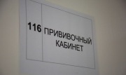 В России начнут испытания комбинированной вакцины от гриппа и коронавируса