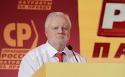 Названы кандидаты от «Справедливой России» в Туле