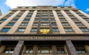 В Госдуме РФ предложили платить за вывоз мусора по фактическому накоплению