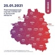 Где в Тульской области за неделю больше всего заражений ковидом