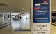 В Тульской области завершились референдумы