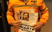 В Тульской области за год пропали более 500 человек