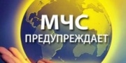 Метеопредупреждение объявлено в Тульской области