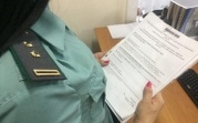 В Тульской области пройдёт аукцион по продаже заложенного имущества