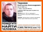 В Тульской области пропал 25-летний молодой человек