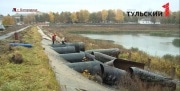 Большой пруд в Богородицке «оживет» с новой системой водосброса