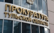 В Узловой двое рабочих упали с автовышки: прокуратура проводит проверку