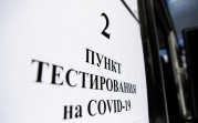 Коронавирусная сводка: в Тульской области 34 заболевших за сутки, один человек умер
