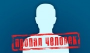 В Новомосковске пропал 64-летний мужчина