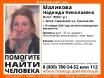 В Киреевском районе пропала 55-летняя женщина