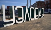 В Узловой остановилась котельная