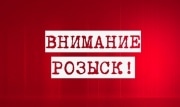 В Тульской области ищут 73-летнего новомосковца со вставленной в гортань трубкой