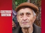 В Туле пропал 90-летний мужчина