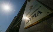 Новый закон: кого будут штрафовать за отсутствие техосмотра