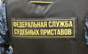 В Туле с молотка распродадут имущество должников на 34 млн рублей