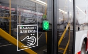 В Тульской области запустят пилотный проект по подвозу детей к спортшколам