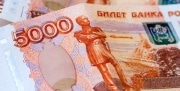 В Тульской области нашли почти сотню фальшивых купюр