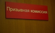 За неявку в военкомат по повестке будут штрафовать на 30 тысяч рублей