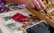 За три года пенсии в России вырастут на 18%