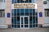 Пенсионер из Узловского района отправится в тюрьму за смерть велосипедиста
