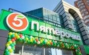 «Пятёрочка» даст работу тем, кто попал в сложную жизненную ситуацию