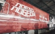 Туляки смогут бесплатно посетить «Поезд Победы»