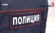 В Узловой выявили аферу с пропиской