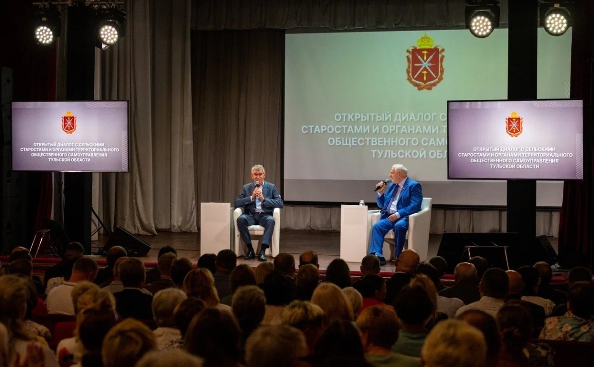 В Тульской области утвердили положение о Совете сельских старост