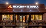 В Роспатент поступила заявка на ритуальный бренд «Грустно и точка»