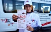 Жители Тульской области смогут пройти тест на ВИЧ