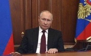 Путин объявил о начале военной спецоперации на Донбассе