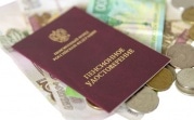 В России пенсии пересчитают по-новому
