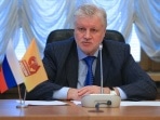 Сергей Миронов призвал регионы поддержать единовременные выплаты для детей от 16 до 18 лет