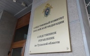 В Узловой директор машиностроительного завода укрыл от налогов 12 миллионов рублей