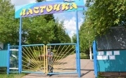 Тульский Роспотребнадзор проверил работу детских лагерей: почти во всех найдены нарушения