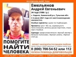 В Тульской области пропал 34-летний мужчина
