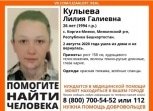 В Тульской области ищут пропавшую девушку