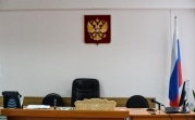 Преступник заплатит Новомосковскому фонду медстрахования за лечение потерпевшего