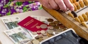 В России изменится расчет прожиточного минимума для пенсионеров