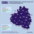 В каких городах Тульской области есть коронавирус: карта на 6 июня