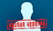 В Новомосковске с 6 апреля не могут найти 57-летнего мужчину