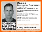 В Тульской области разыскивают 42-летнего мужчину